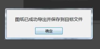 CAD快速看图