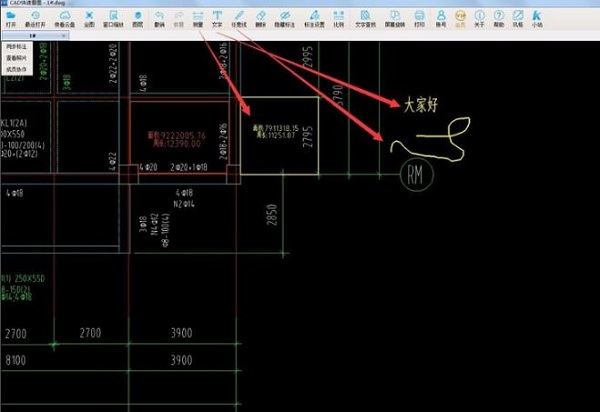 CAD快速看图