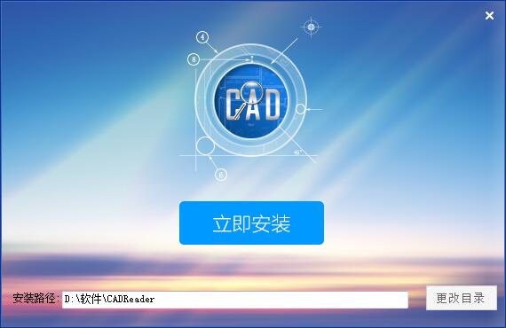 CAD快速看图