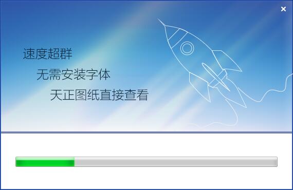 CAD快速看图