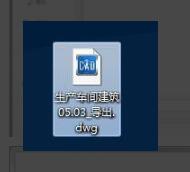 CAD快速看图