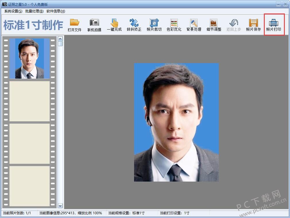 a474caa4f0db74c9785695bd405b5652.jpg
