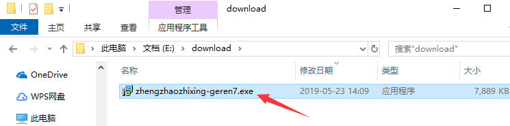 QQ截图20190523145335.png