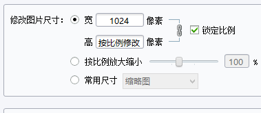2345看图王