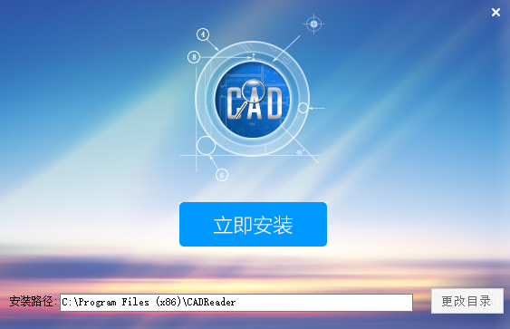 cad快速看图截图
