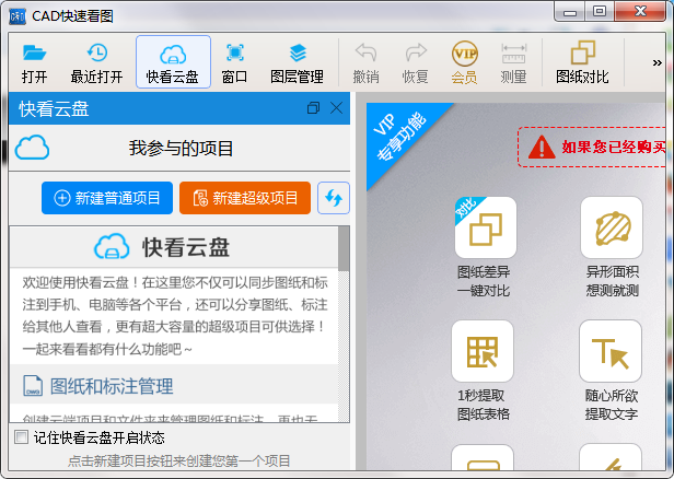 QQ截图20200826132605.png