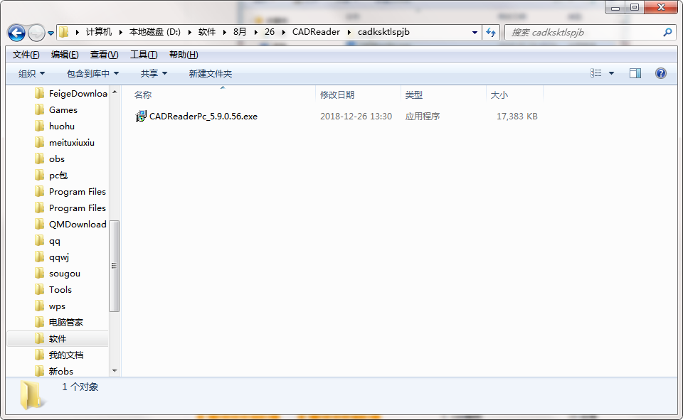 QQ截图20200826132449.png