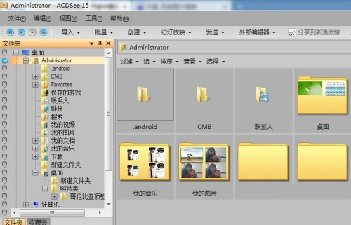 怎样用Acdsee批量修改图片大小?