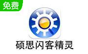 硕思闪客精灵段首LOGO