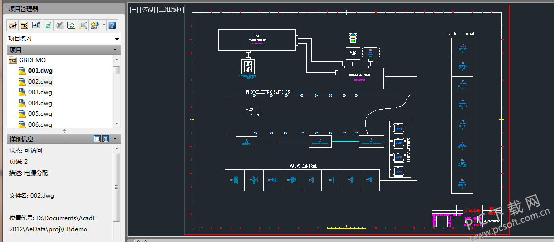 autocad electrical 2016（电气控制设计软件）截图