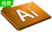Adobe Illustrator CS6段首LOGO