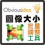 Light Image Resizer(图片压缩工具)
