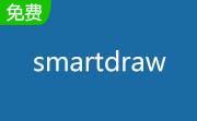 smartdraw段首LOGO