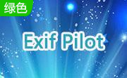 Exif Pilot段首LOGO