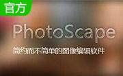 Photoscape段首LOGO