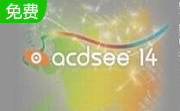 acdsee14段首LOGO