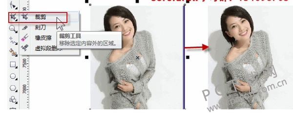 CorelDraw X4截图