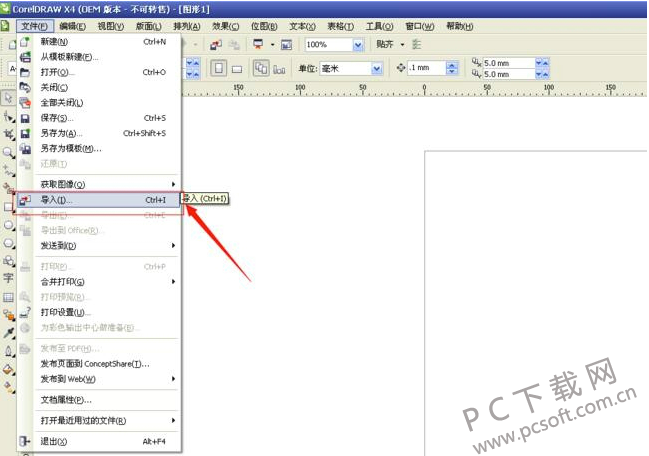 CorelDraw X4截图