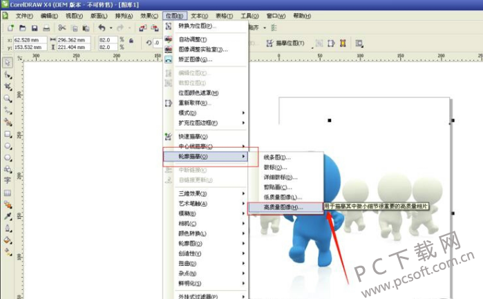 CorelDraw X4截图