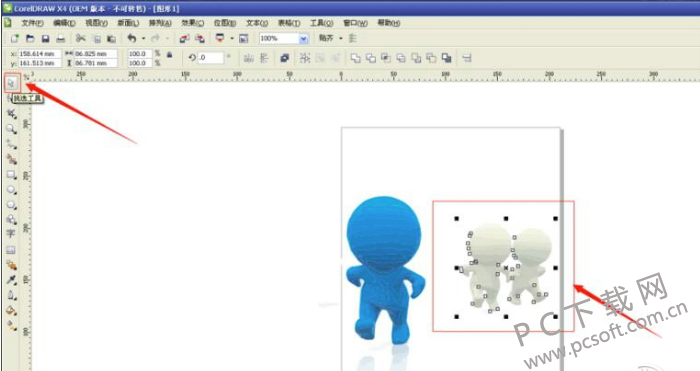 CorelDraw X4截图