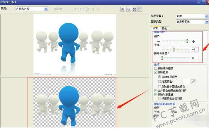 CorelDraw X4截图