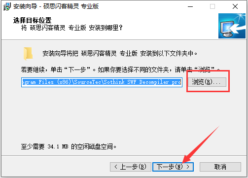 闪客精灵