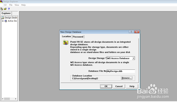 Protel99se截图