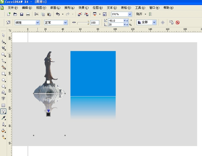 CorelDraw X4截图