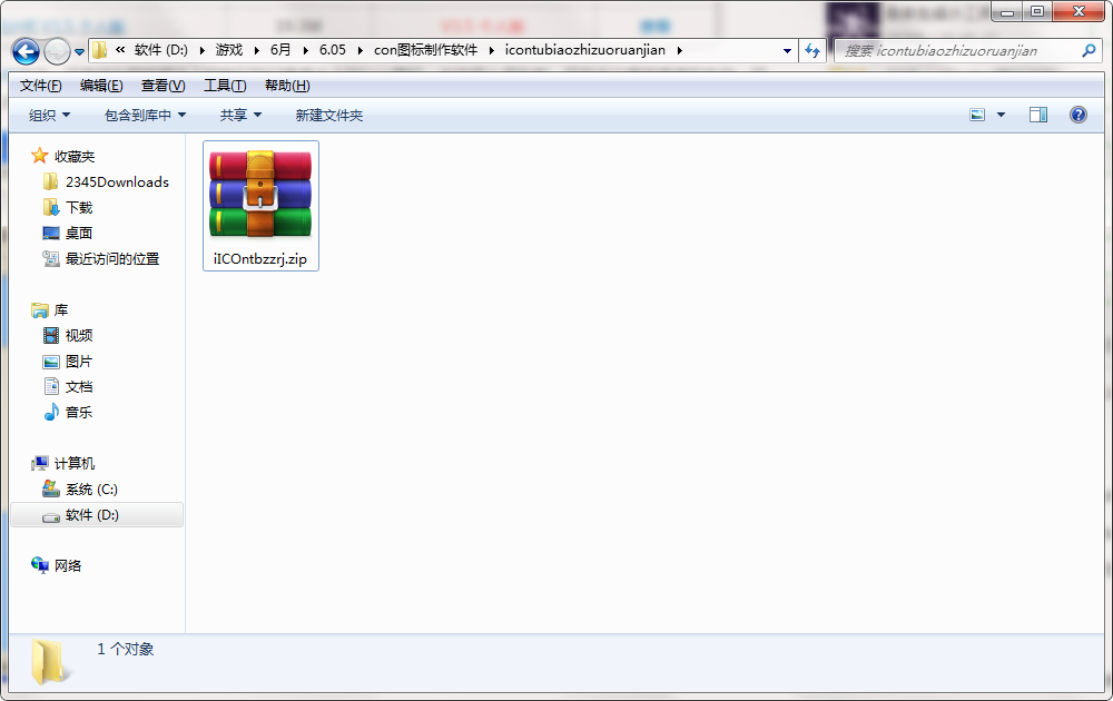 QQ截图20200605095758.png