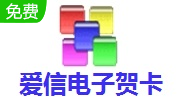 爱信电子贺卡段首LOGO