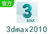 3dmax2010段首LOGO