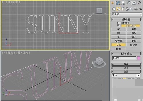 3Dmax2010制作立体的文字