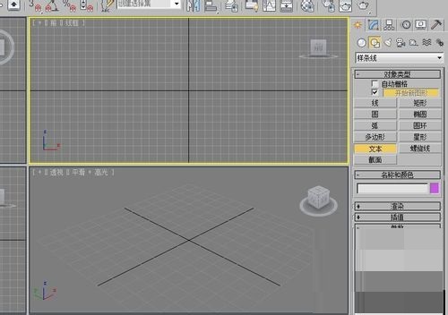 3Dmax2010制作立体的文字