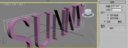 3Dmax2010制作立体的文字