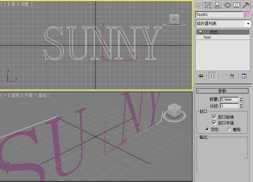 3Dmax2010制作立体的文字