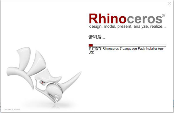 Rhinoceros截图