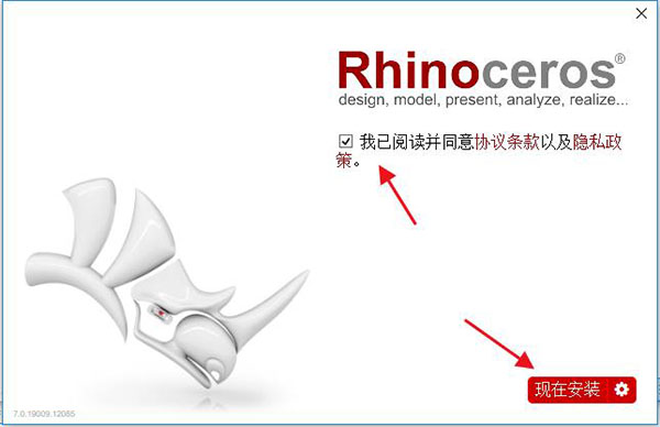 Rhinoceros截图