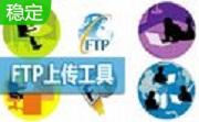 SmartFTP段首LOGO