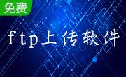 JaSFtp段首LOGO