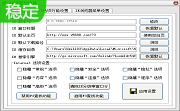 全能IE修复专家段首LOGO