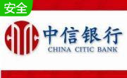 中信银行网银伴侣段首LOGO