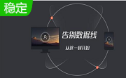 91快传段首LOGO
