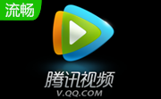 腾讯播放器段首LOGO