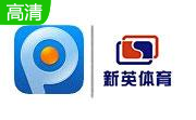 pptv新英体育在线直播段首LOGO