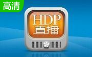 HDP直播段首LOGO