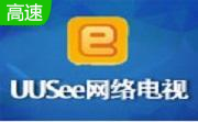 UUSee网络电视段首LOGO