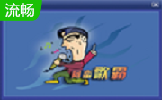 阿蛮歌霸KTV点歌系统段首LOGO