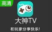 大神tv直播电脑版段首LOGO