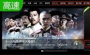 迅捷宽频影视更新平台段首LOGO