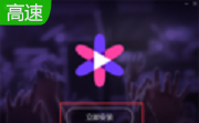 腾讯花样直播段首LOGO